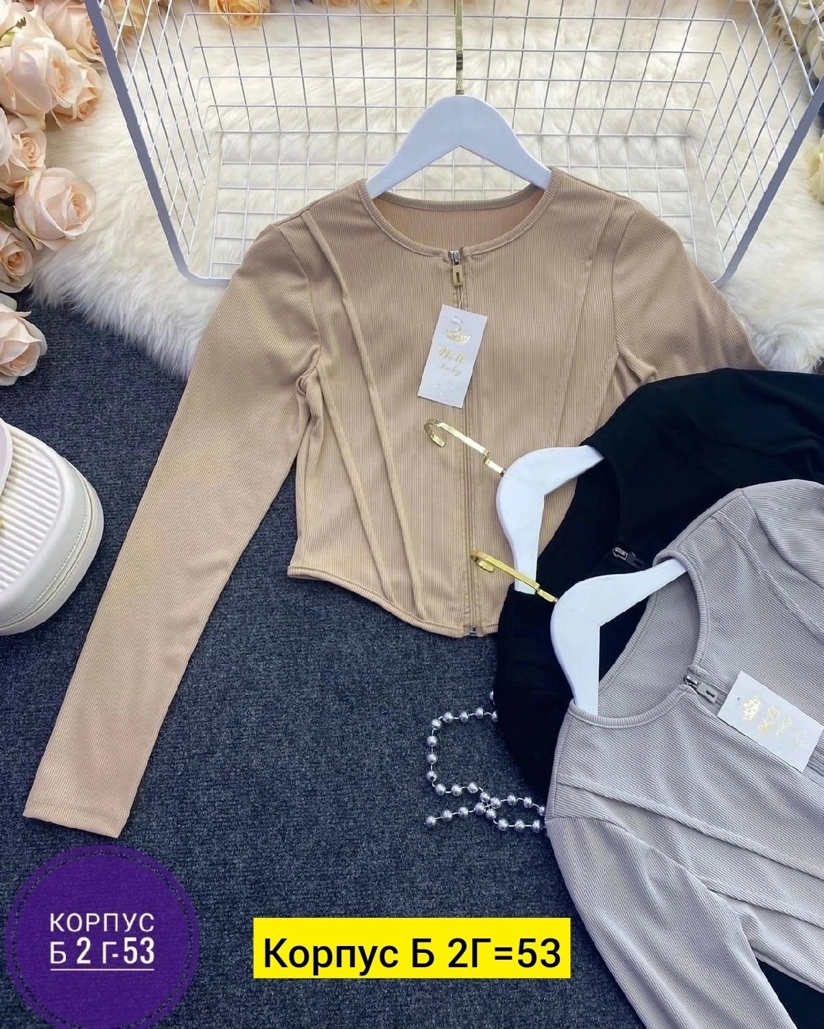 женская кофта,стильная кофта,кофты молодежные,модная кофта,кофта лапша