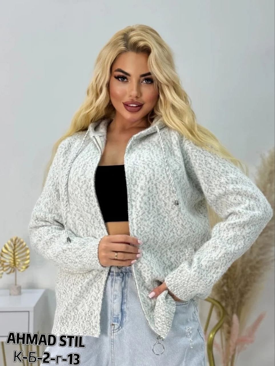 кардиган,кофта женская,кофта кардиган,кардиган женский,кофта теплая