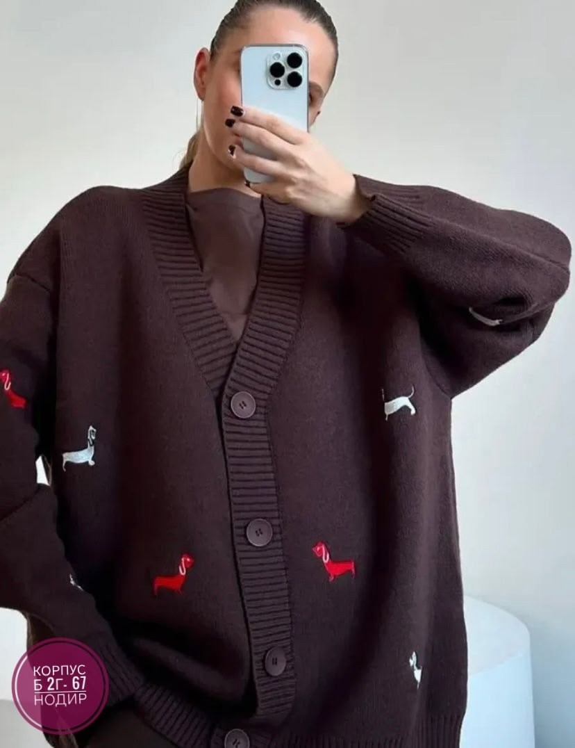 кардиган вязаное,кардиган,кардиган женский,джемпер и кардиган,кофта кардиган