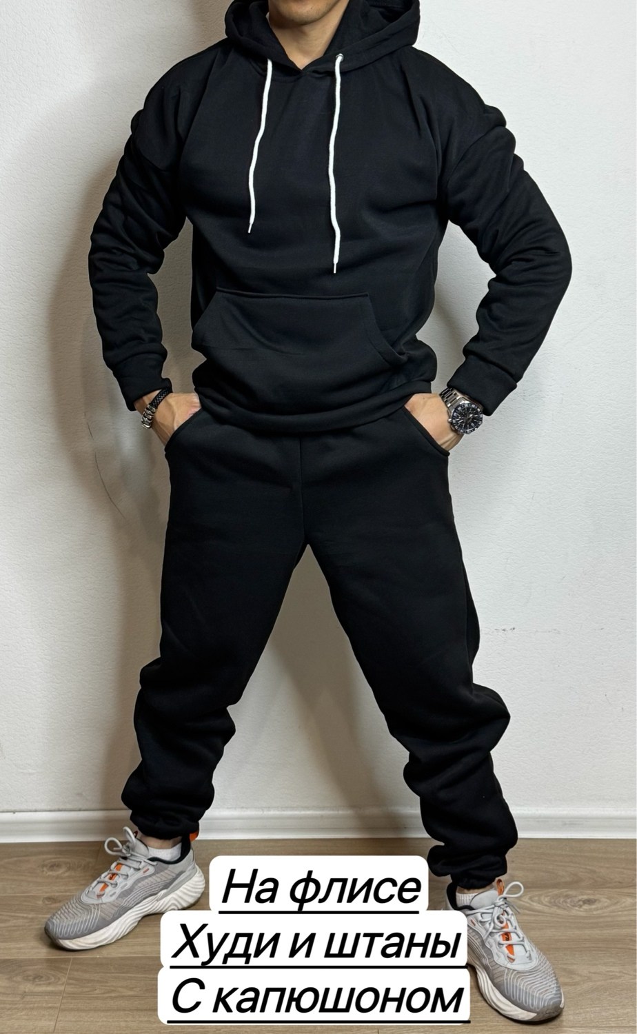 мужской спортивный костюм на флисе,костюм на флисе,спортивный костюм мужской теплый на флис,мужской костюм на флисе,теплый костюм на флисе