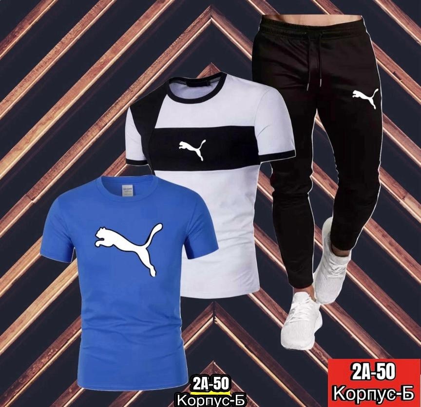 спортивные костюмы мужские,мужская спортивная одежда,спортивные костюм,костюм спортивный для мальчика,спорт костюм