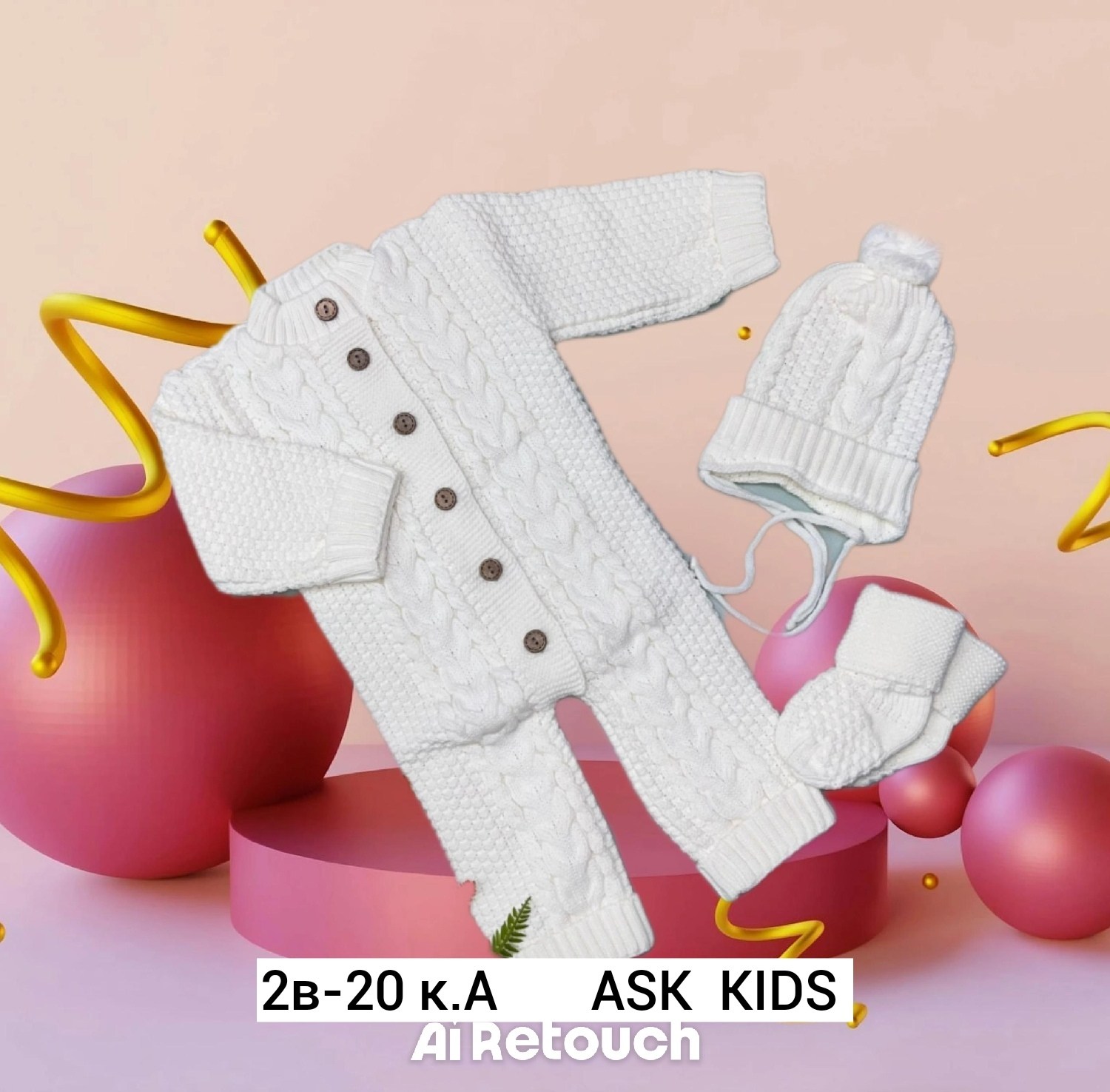 комплект вязаный,одежда для новорожденного,комбинезон вязаный,комбинезон вязаный детский,вязаный костюм детский