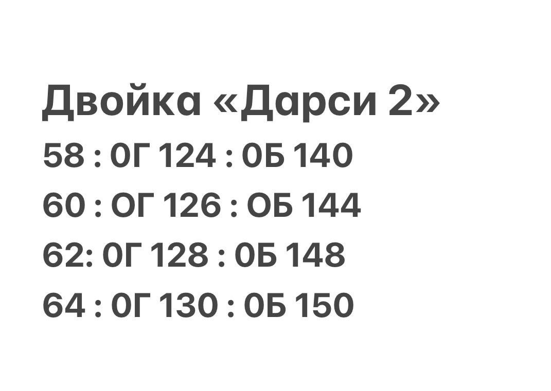 костюм двойка женская, больших размеров,костюм двойка,элегантное платье,костюм платье с жакетом