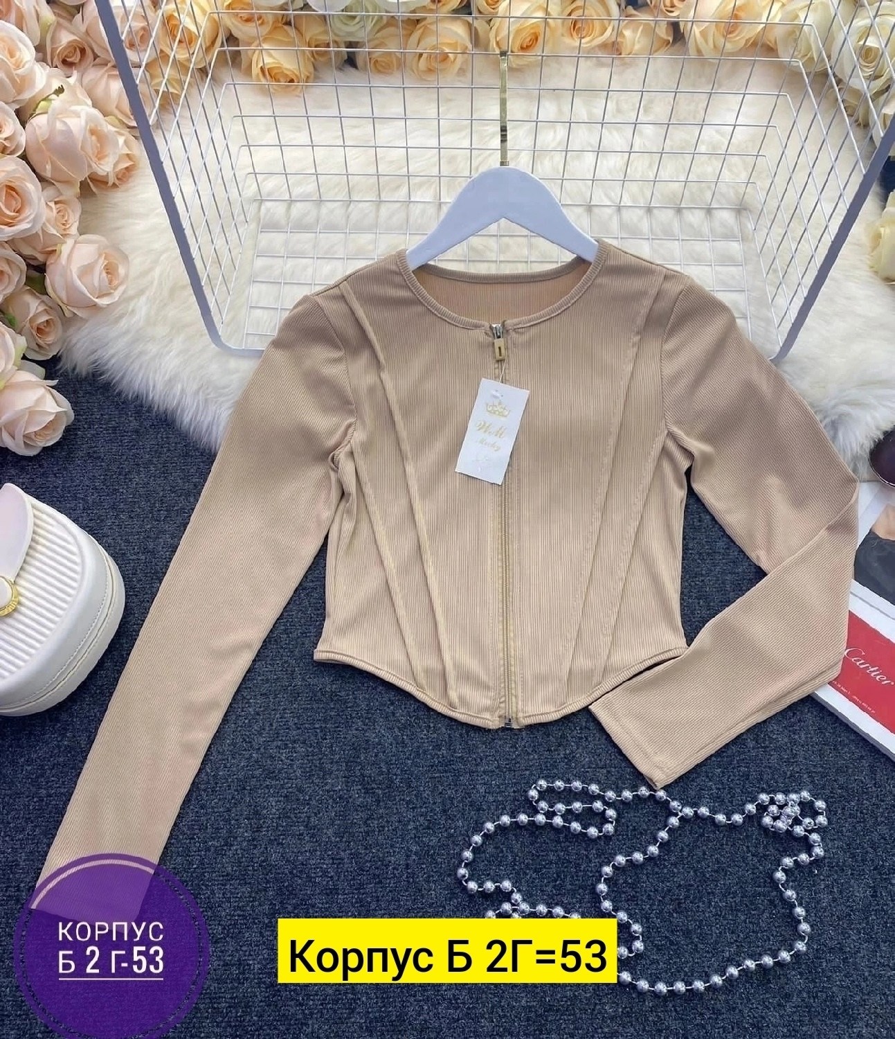 женская кофта,стильная кофта,кофты молодежные,модная кофта,кофта лапша