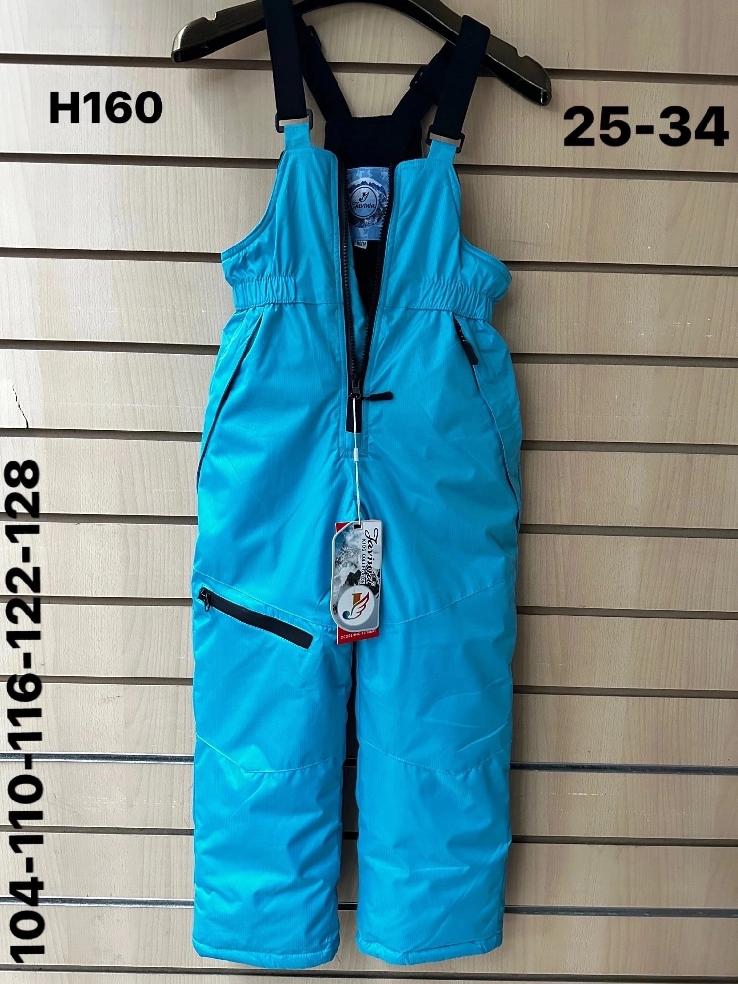 зимний полукомбинезон,полукомбинезон детский ника стайл фиолетовый,штаны зимние,детский полукомбинезон,штаны зимние детские