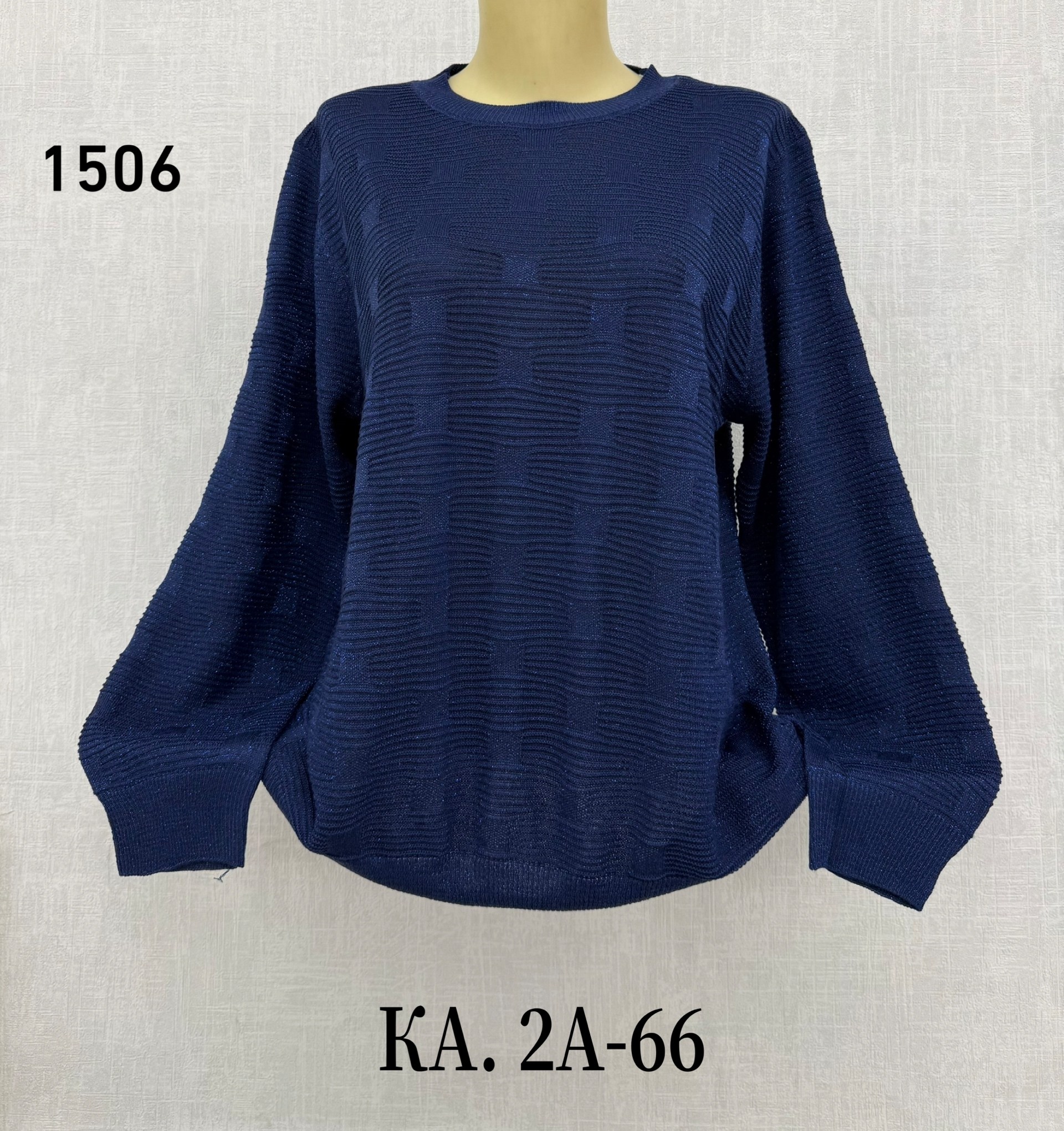 кофта женская,кофта свитер женский,свитера женские,кофта с люрексом,кофта джемпер