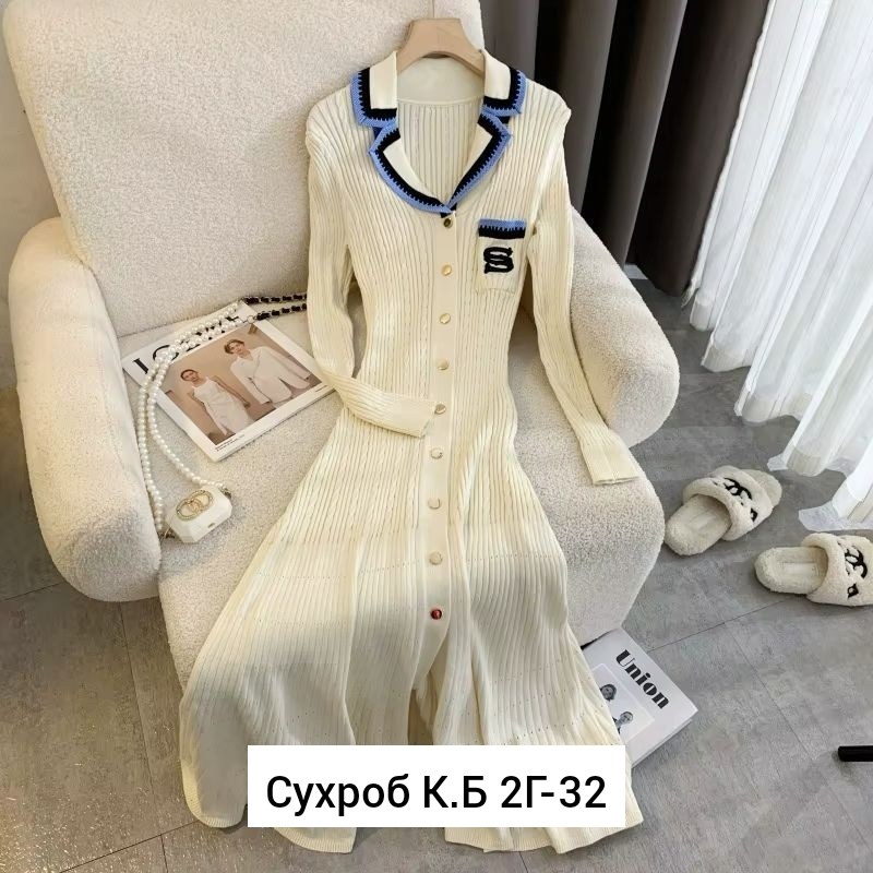 вязаное платье,вязаное длинное платье,трикотажное платье,трикотажное макси платье,трикотажное длинное платье