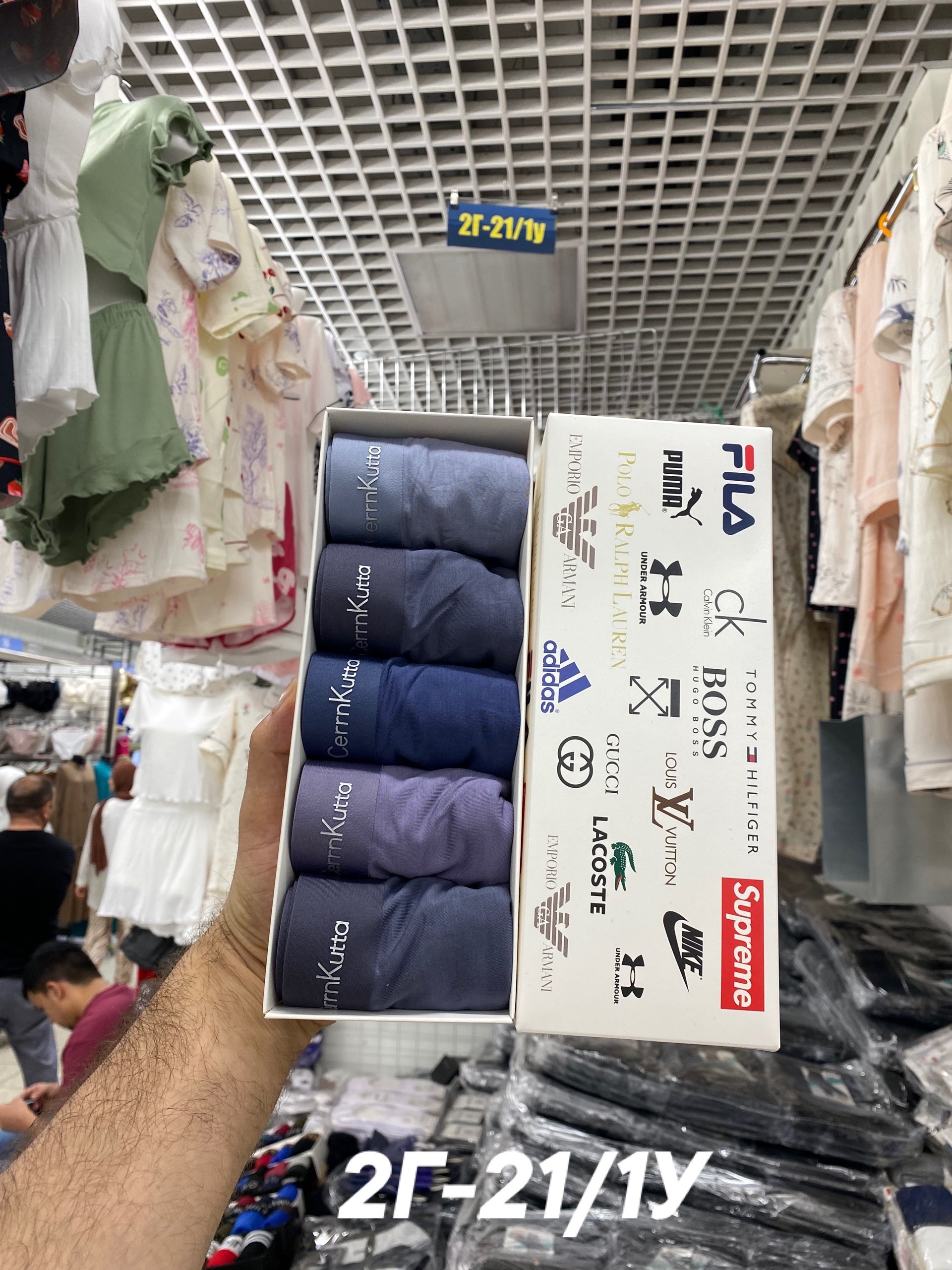 трусы мужские 5 шт,трусы мужской,трусы мужские 3 шт,трусы мужские 1 шт,трусы мужские 2 шт