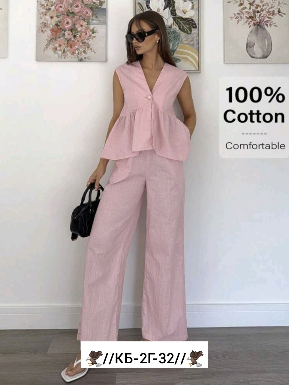 стильные костюмы,летний костюм,женские летние костюмы,женские наряды