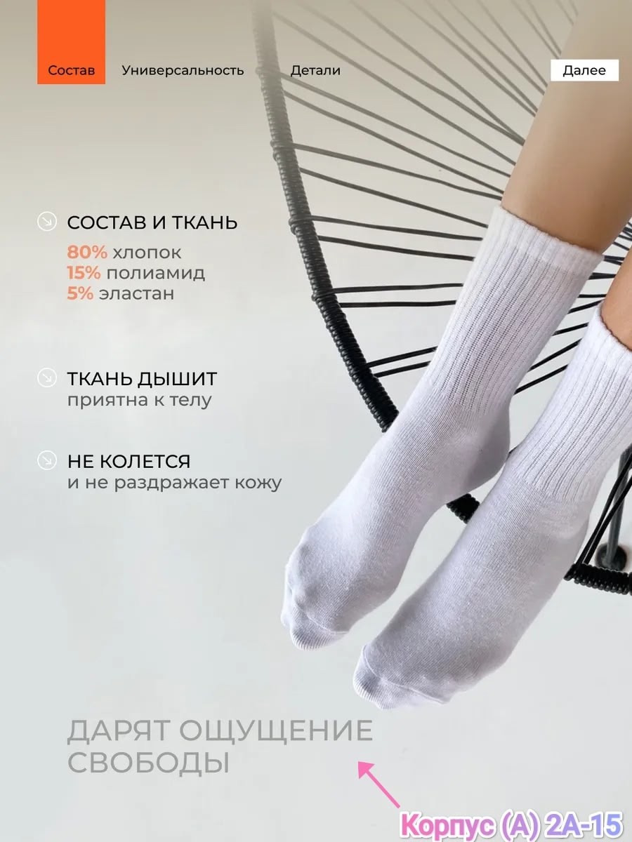 девушка,носки комплект,боди женская,женские слитные купальники,вязаный трикотаж