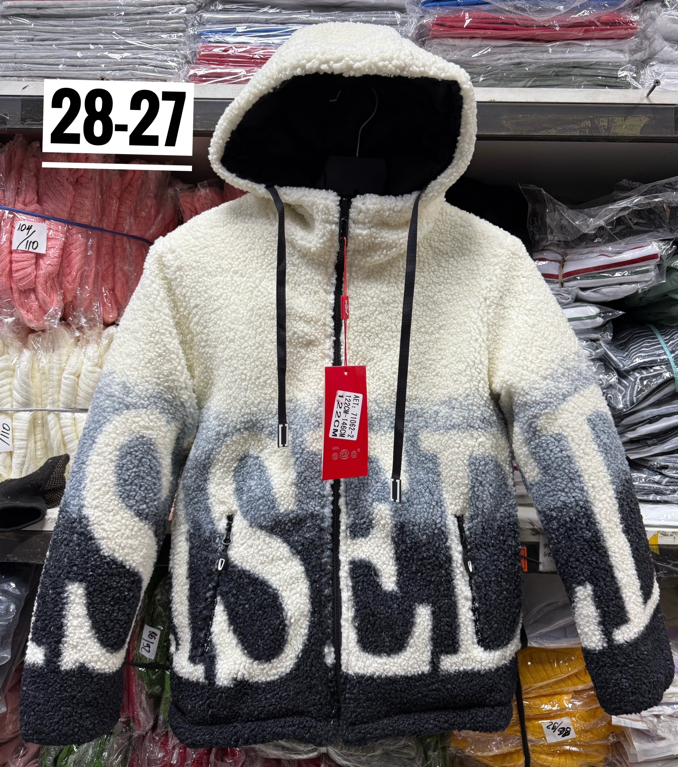 теплая куртка,куртка,мужская куртка зимняя,кофта на флисе,куртка зимняя