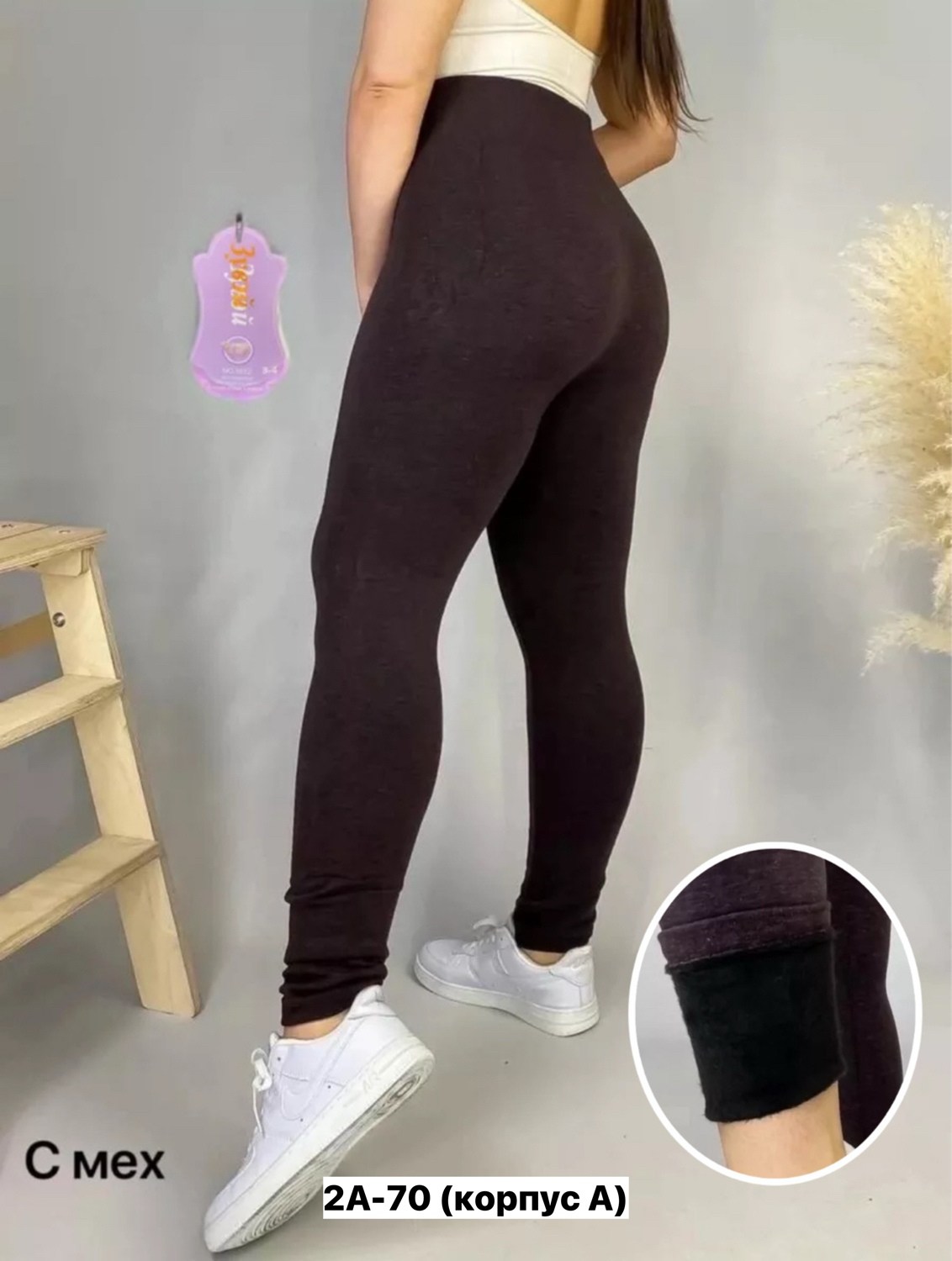 леггинсы женские утеплённые,легинсы женские,лосины с мехом,лосины женские,легинсы женские 2025