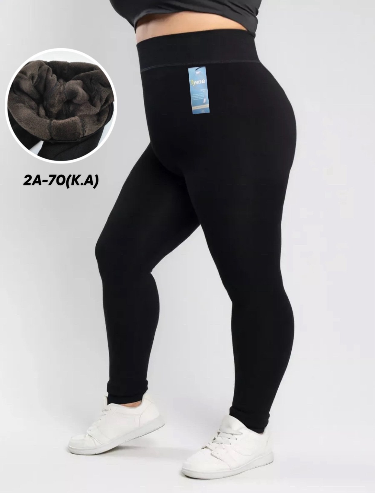 леггинсы женские утепленные,леггинсы утепленные большие размеры,леггинсы утепленные лосины,леггинсы утепленные,леггинсы утепленные на меху