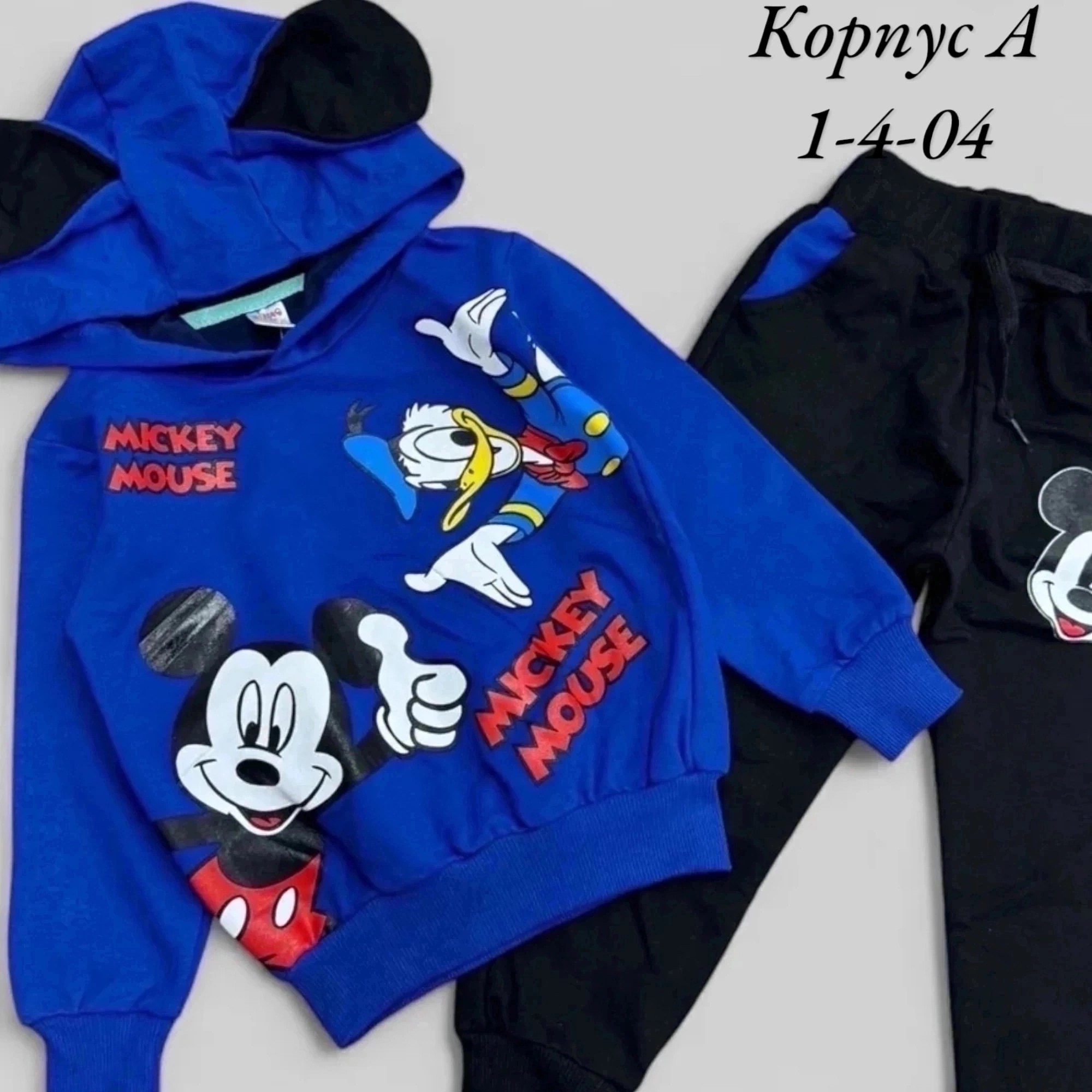 детский костюм,костюм детский микки,спортивные костюм,трикотажный детский костюм,костюм повседневный микки маус