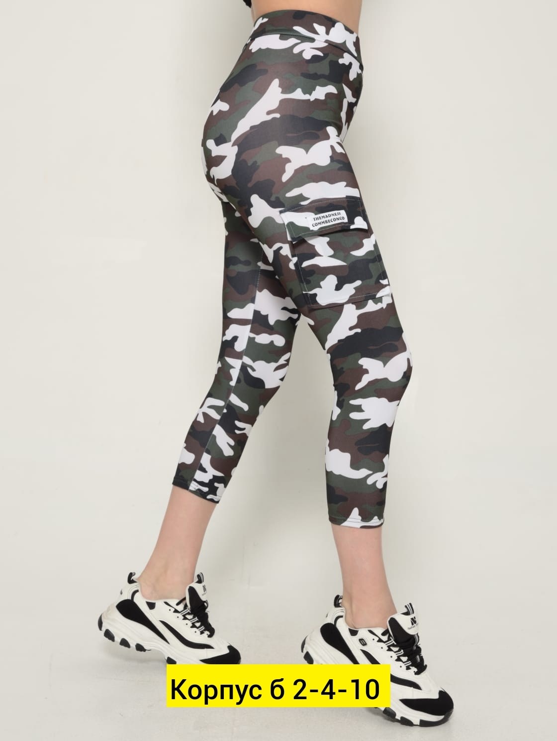 штаны карго камуфляж женские,женские лосин,брюки карго камуфляж женские,камуфляжные легинсы,джоггеры женские камуфляжные