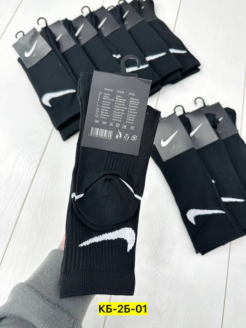 носки мужские 10 пар nike,носки найк мужские в коробке,упаковка носков,комплект носки мужские,носки комплект