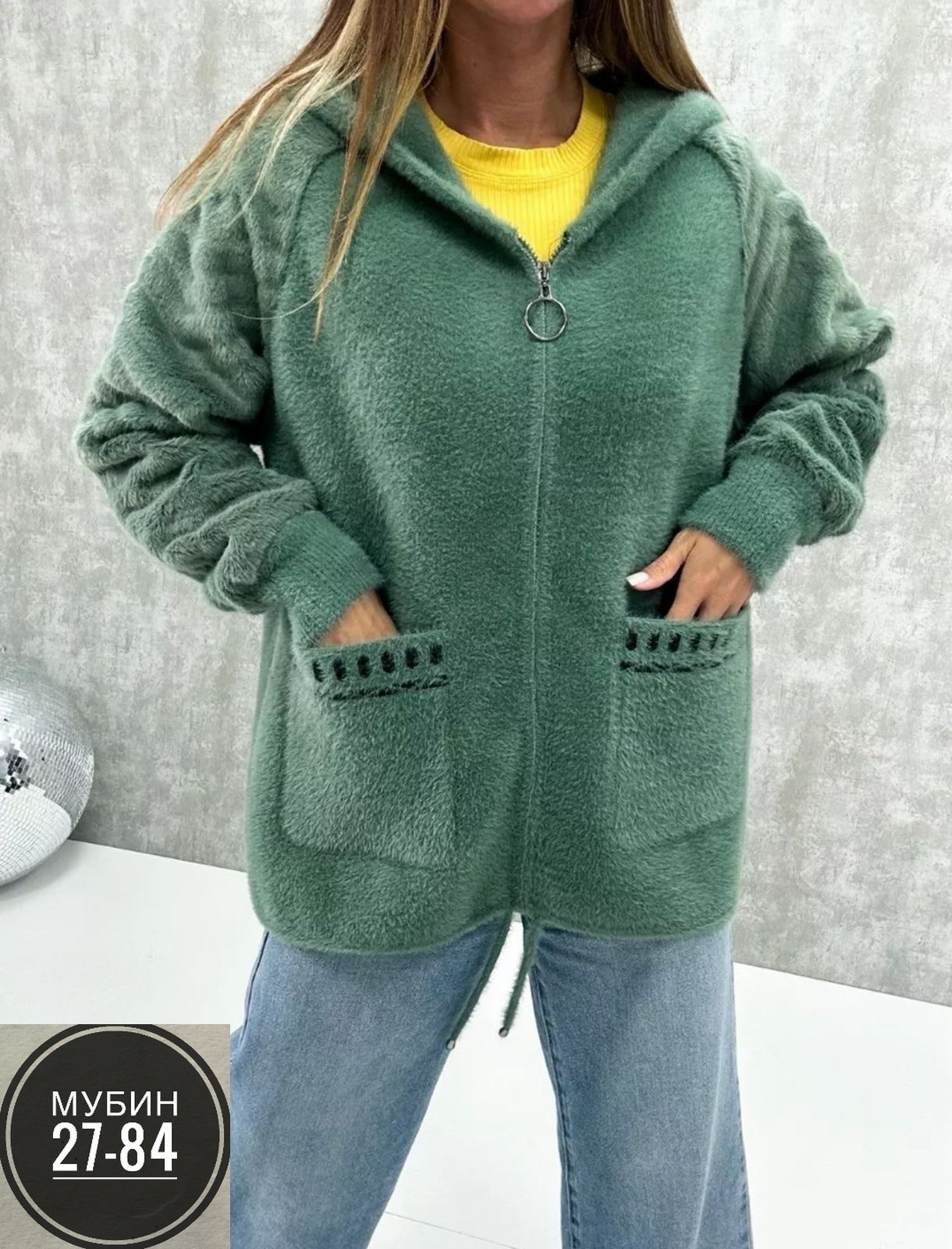 кардиган женский с капюшоном,кардиган под альпаку,кардиган,кардиган из альпаки,кардиган пушистый из ангоры альпаки