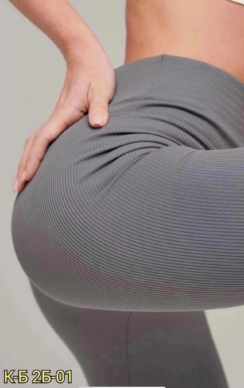 серые легинсы,женские легинсы,женские лосины леггинсы,легинсы в рубчик женские,лосины леггинсы