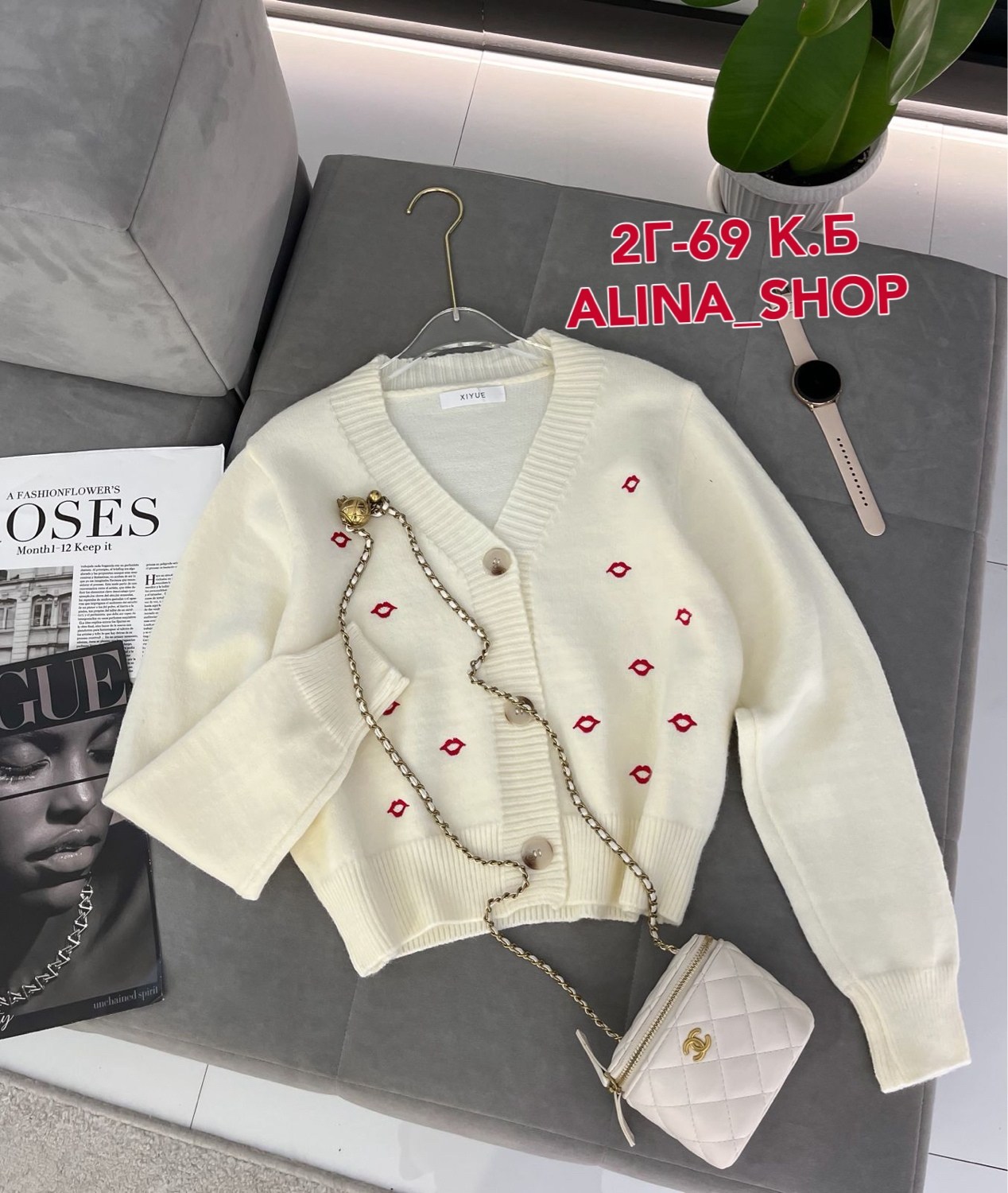 кардиган кофта,женская кофта,кардиган,кардиган женский,вязаные кардиганы