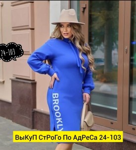Кардиган
