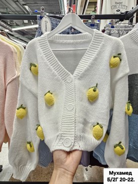 Кардиган