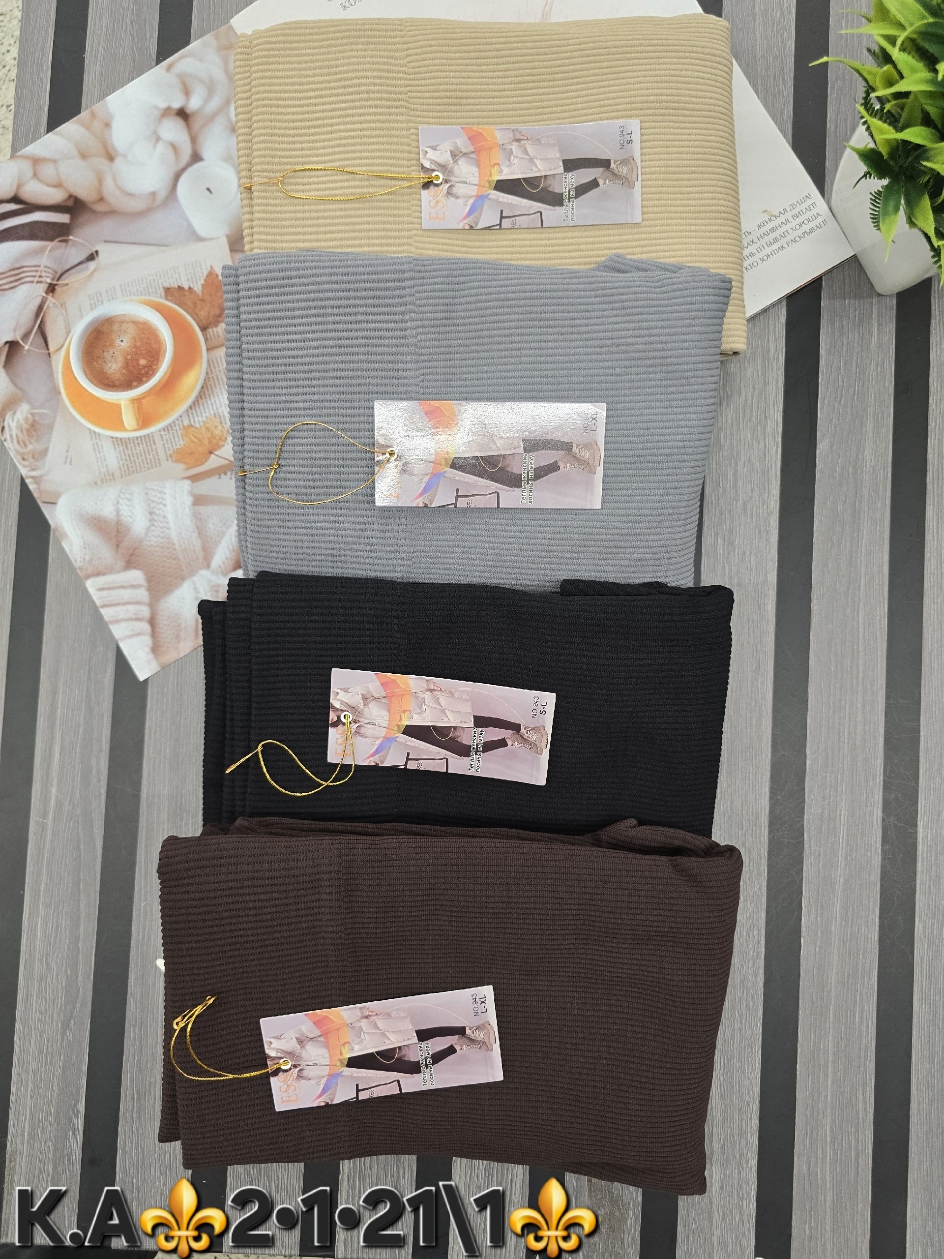 женские легинсы,женские леггинсы,лосины лапша,леггинсы в рубчик лосины лапша,легинсы лапша