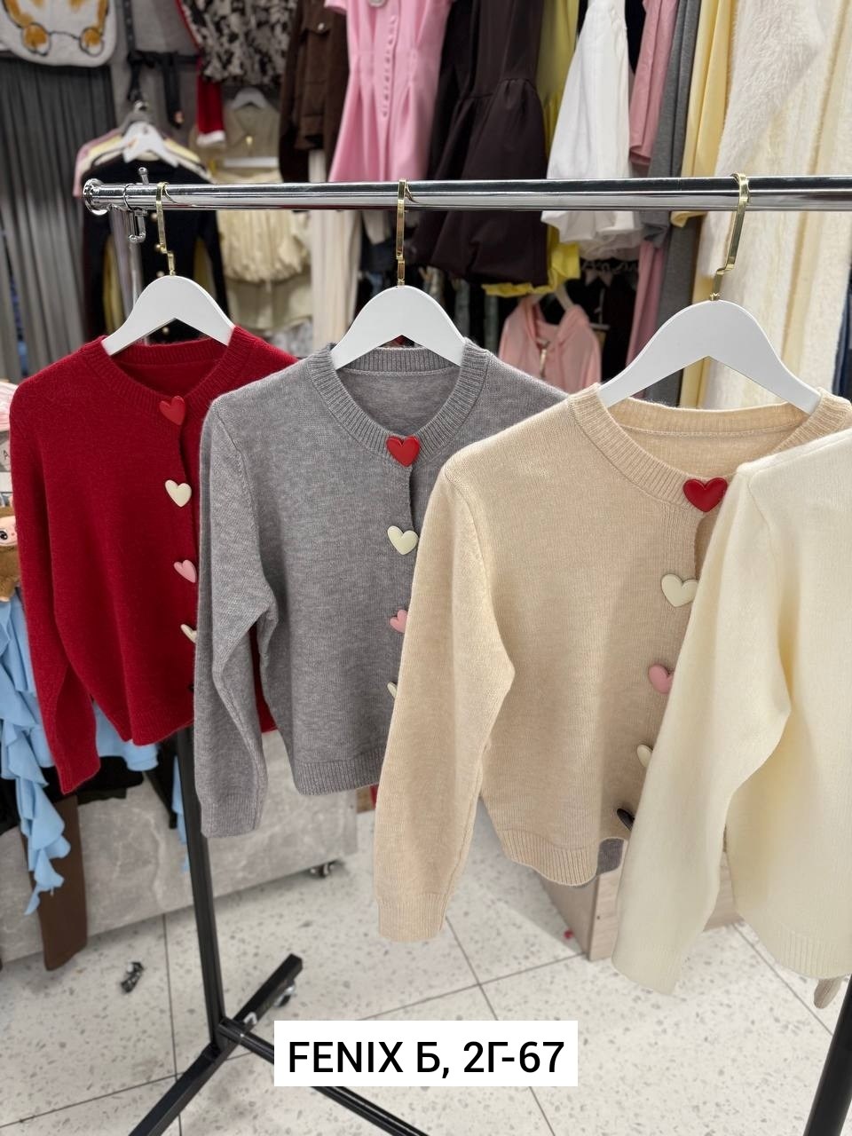 женская кофта,свитер,толстовка кофта,кофта с сердцем,свитер кофта