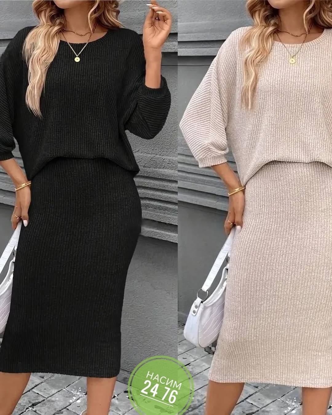 трикотажные костюмы,костюм с юбкой,костюм женский трикотажный,костюм женский,костюм кофта с юбкой