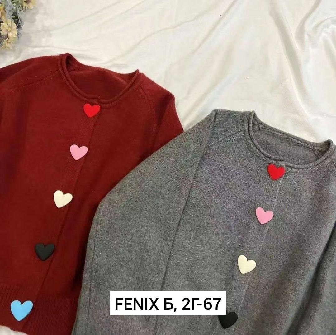 женская кофта,свитер,толстовка кофта,кофта с сердцем,свитер кофта
