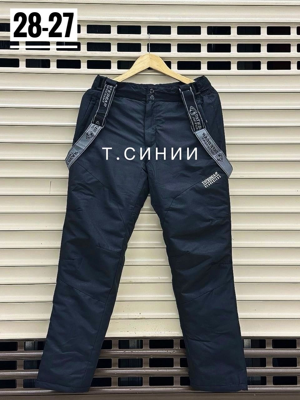 брюки горнолыжные мужские,брюки горнолыжные,брюки мужские зима,брюки зима