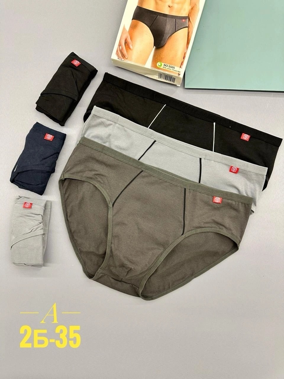 мужские трусы слипы,комплект трусов мужских,трусы мужские,трусы слипы мужские набор,комплект трусов