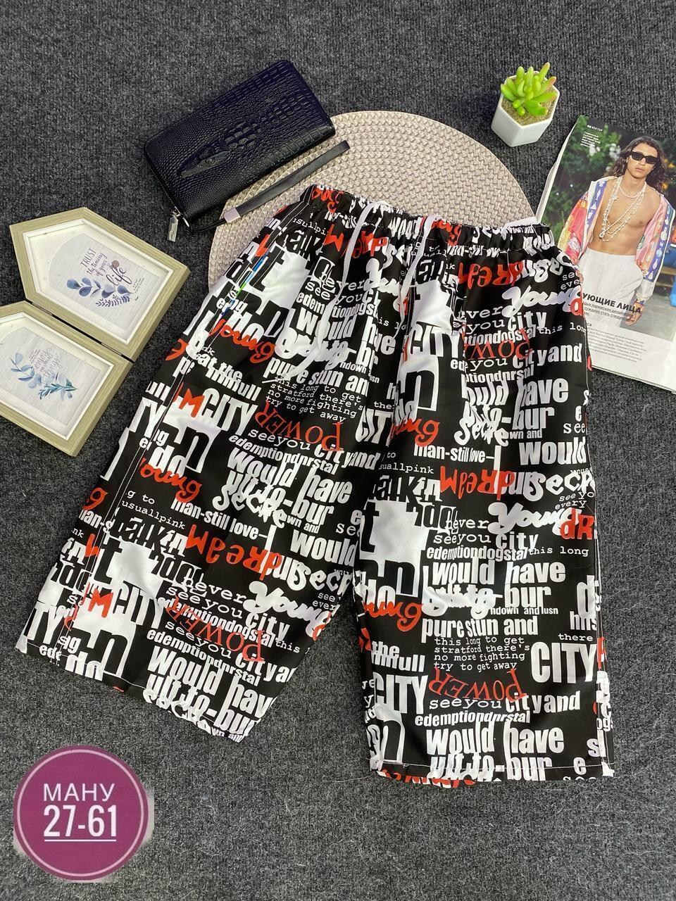 шорты мужские,шорты для мужчин,шорты мужские пляжные,пляжные шорты,мужские шорты большого размера