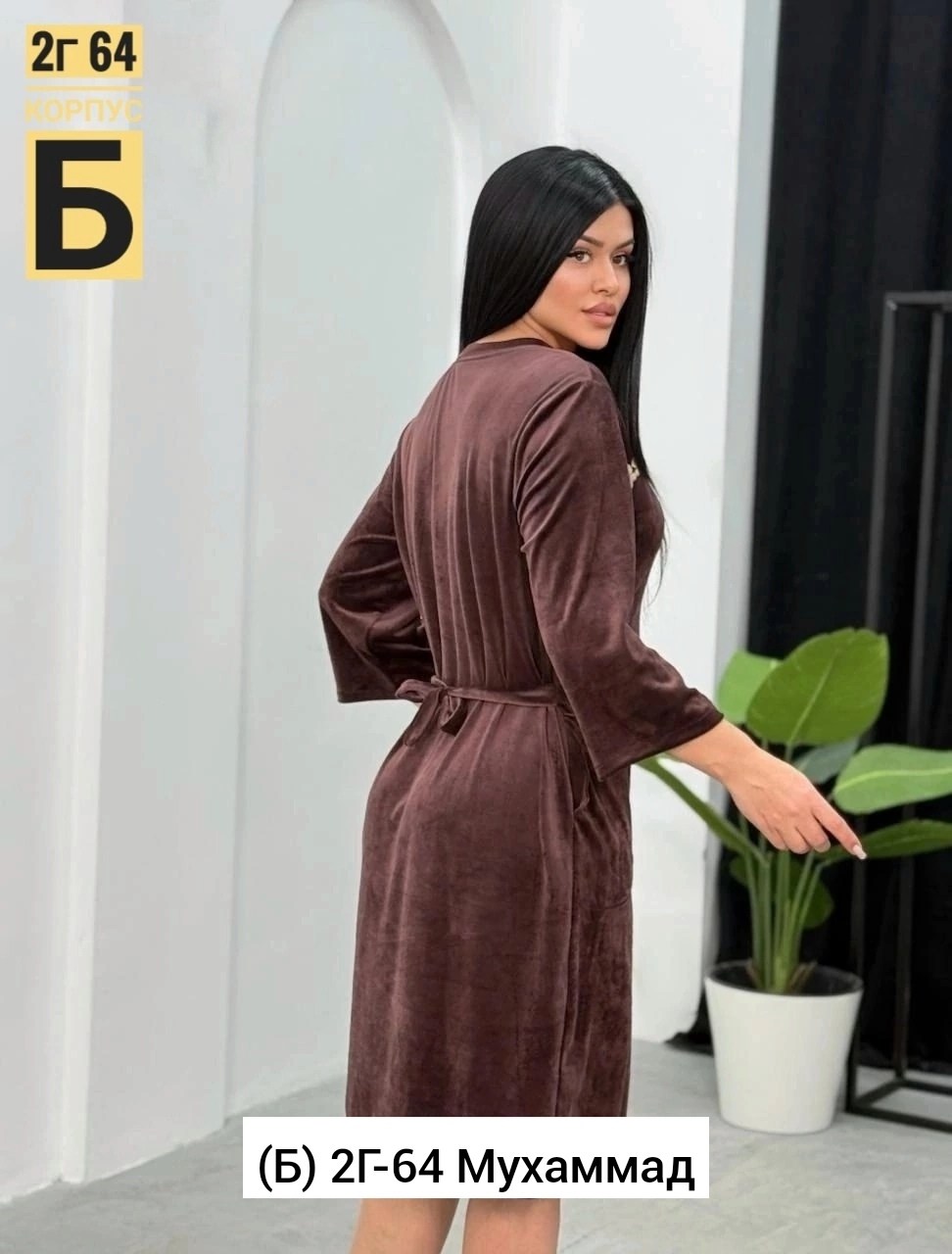 халат женский велюровый,велюровый халат,халат велюр,женский халат,халат женский на молнии велюровый