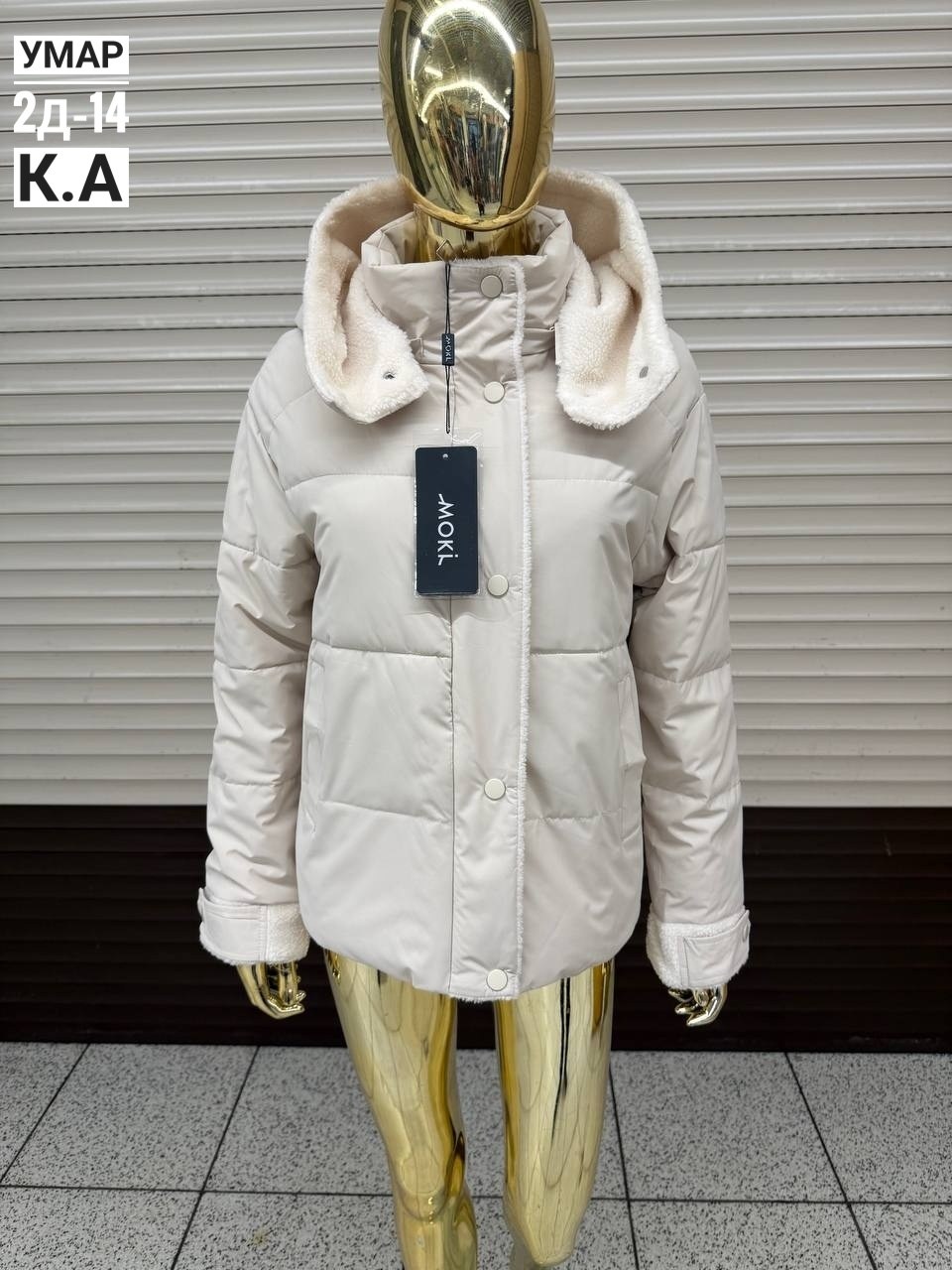 демисезонная куртка,куртка,женская куртка,куртка зимняя женская,куртка зима