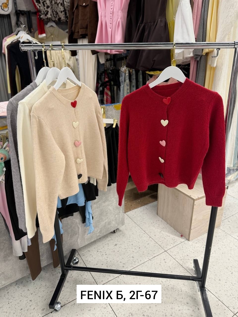 женская кофта,свитер,толстовка кофта,кофта с сердцем,свитер кофта