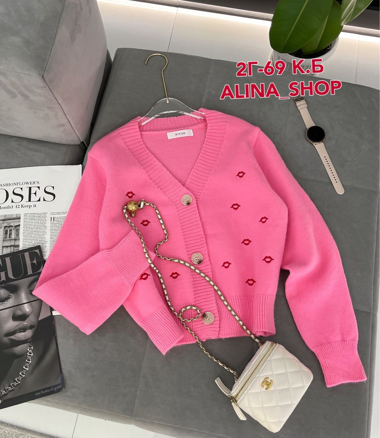 кардиган кофта,женская кофта,кардиган,кардиган женский,вязаные кардиганы