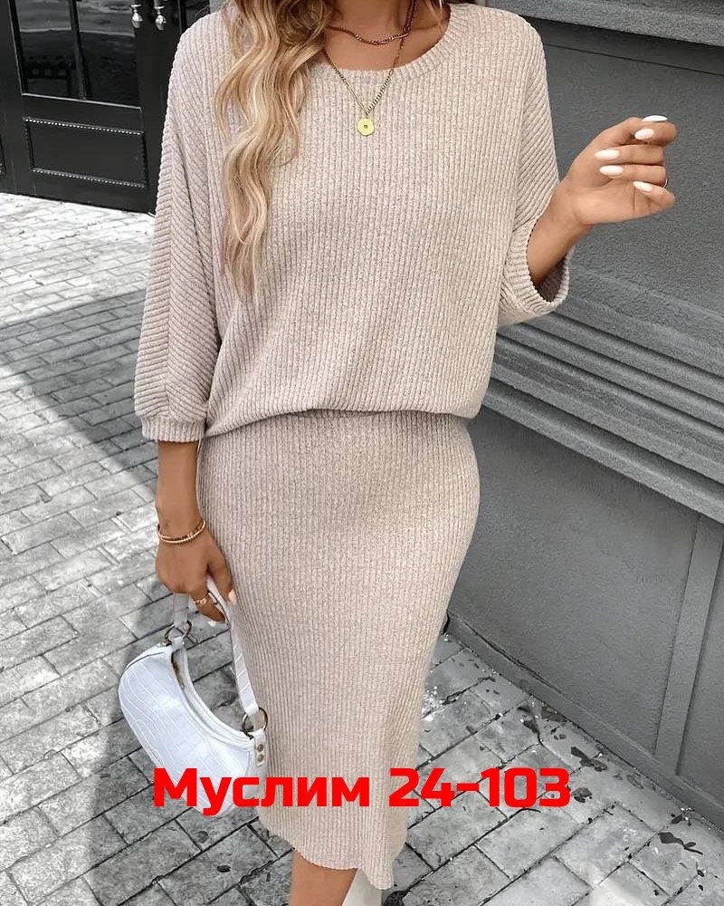 трикотажные костюмы,костюм трикотажный женский,костюм с юбкой,костюм платье с кофтой,костюм юбка и кофта