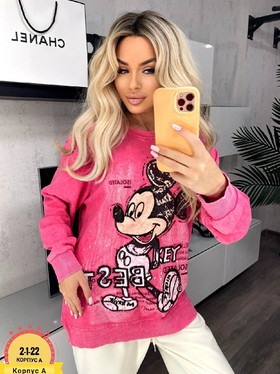 кофта женская,кофты молодежные,кофта толстовка,свитшот женская,свитшоты женские