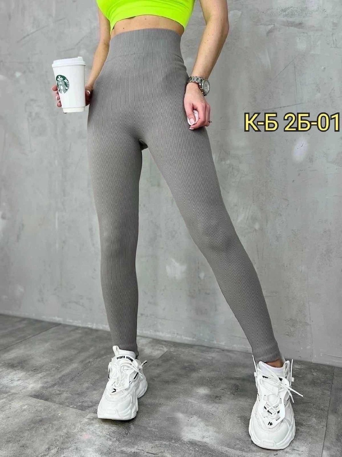 серые легинсы,женские легинсы,женские лосины леггинсы,легинсы в рубчик женские,лосины леггинсы
