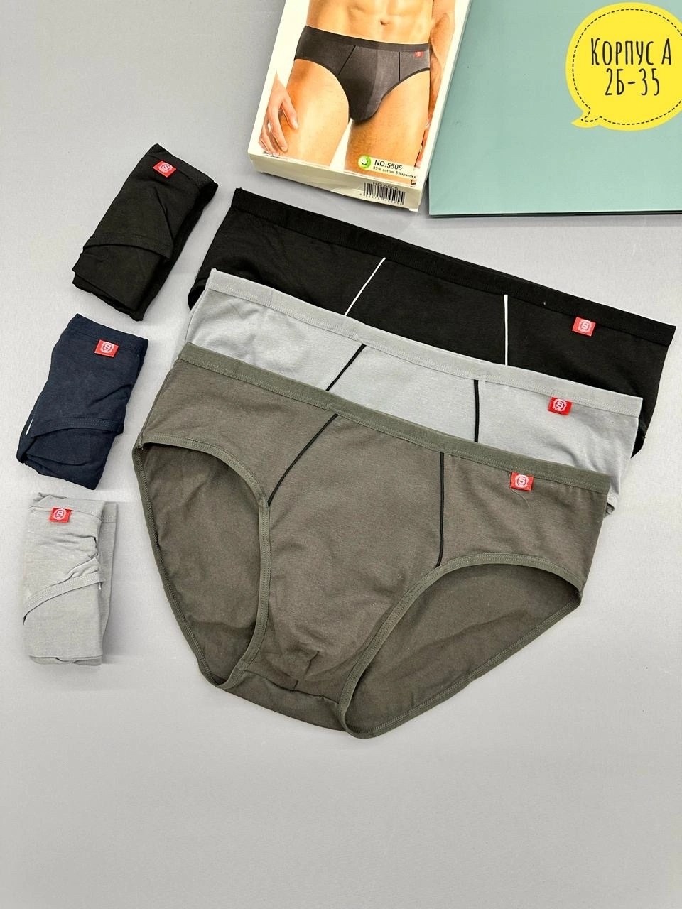 мужские трусы слипы,комплект трусов мужских,трусы мужские,трусы слипы мужские набор,комплект трусов