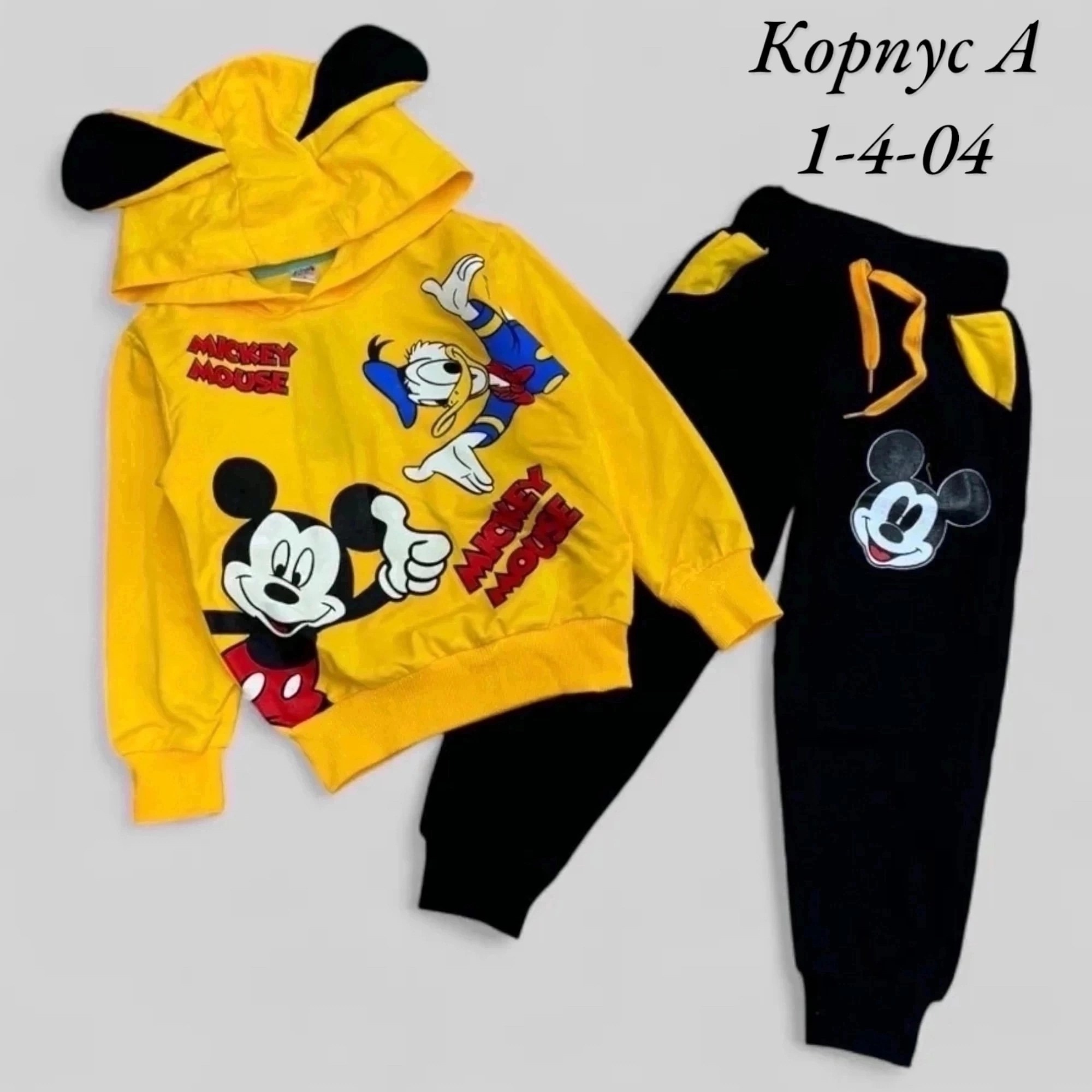 детский костюм,костюм детский микки,спортивные костюм,трикотажный детский костюм,костюм повседневный микки маус