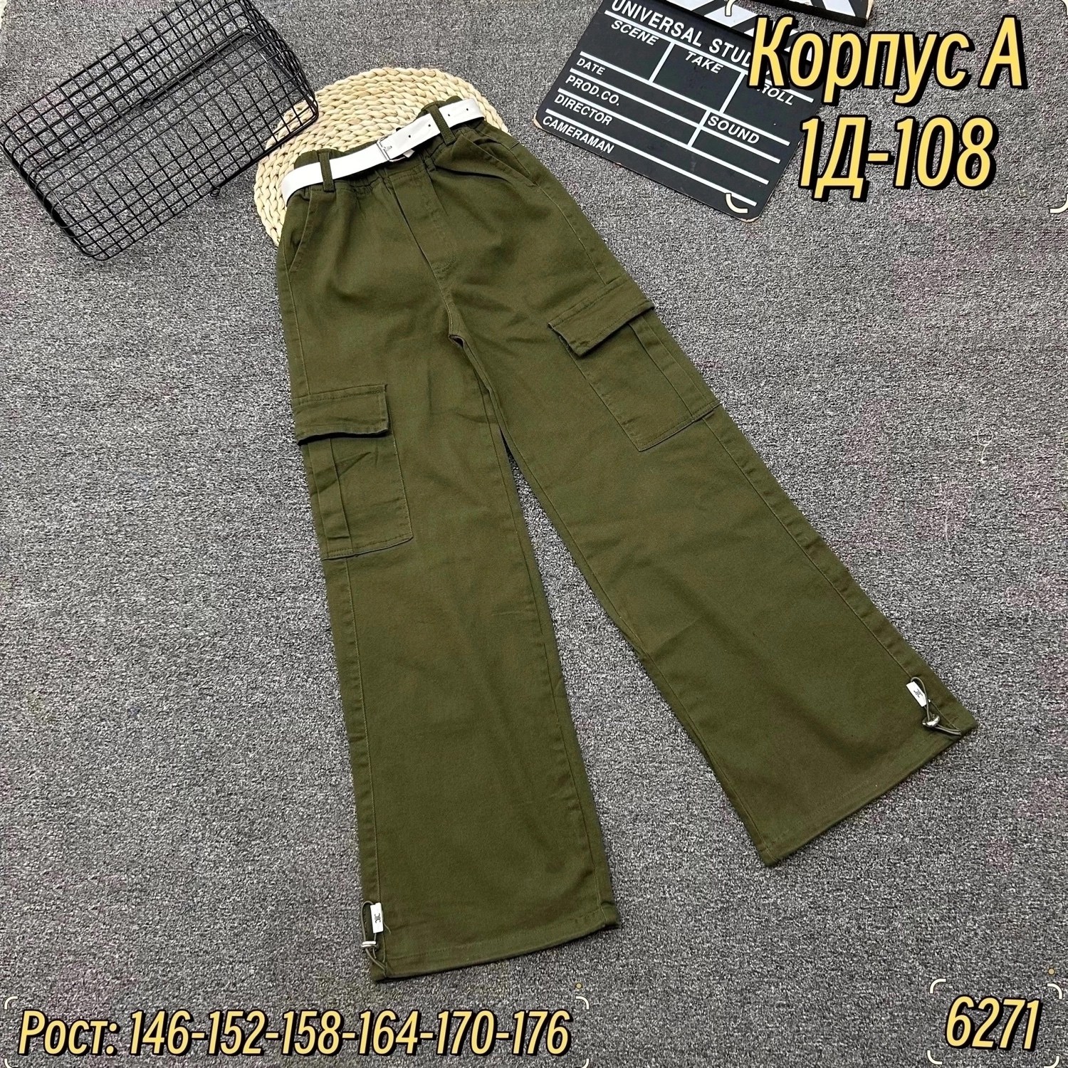 брюки джинсы,джинсы карго,брюки для девочек,штаны для девочек,брюки штаны