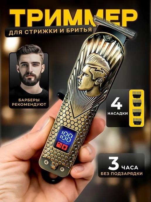 машинка для стрижки волос профессиональный,машинка для стрижки,машинка для стрижки волос для мужчин,электрическая машинка для стрижки волос с,электрическая машинка для стрижки