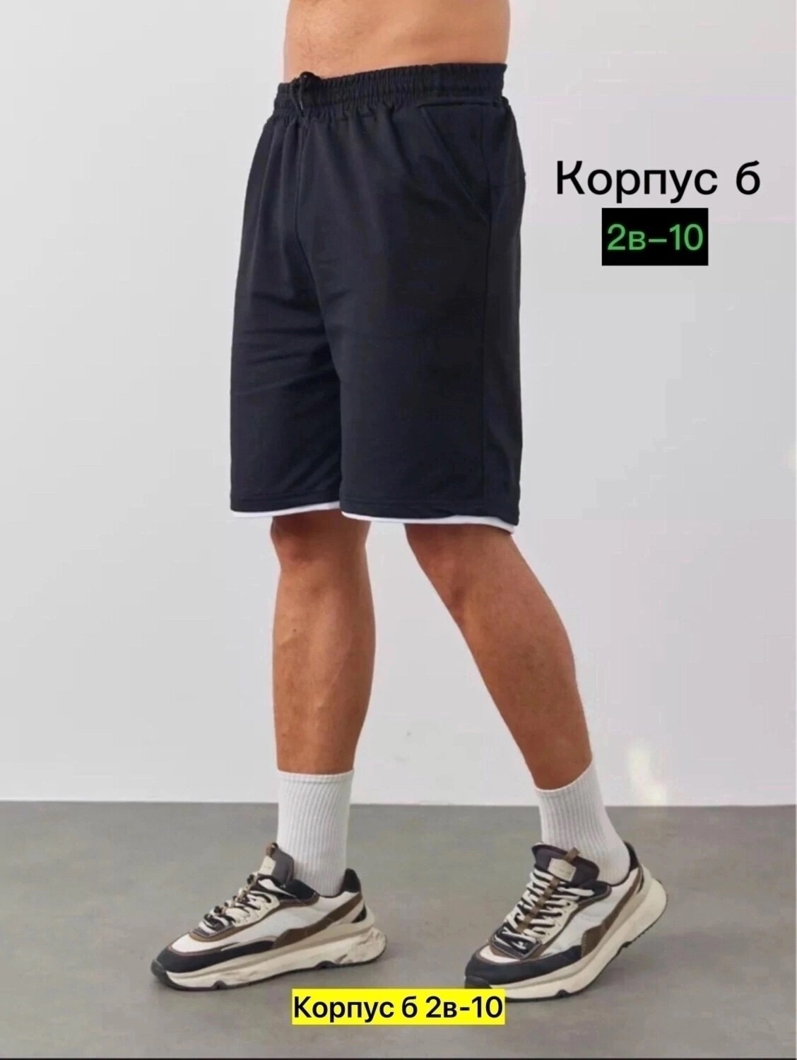 мужские шорты,шорты спортивные мужские,шорты мужские летние спортивные домашние,шорты из трикотажа,шорты мужские спортивные домашние