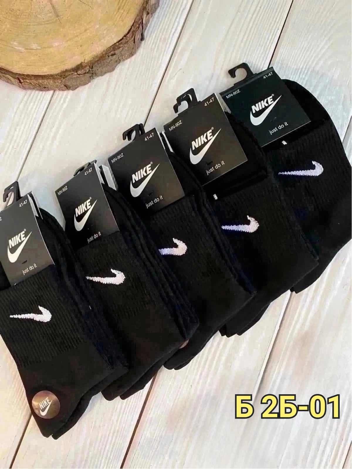 носки мужские спортивные,носки мужские и женские,носки мужское,носки средние,носки найк средние