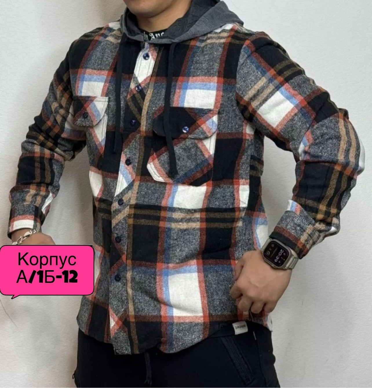 рубашка мужская с капюшоном,рубашка с капюшоном,рубашка в клетку с капюшоном,рубашка теплая на флисе,рубашка мужская