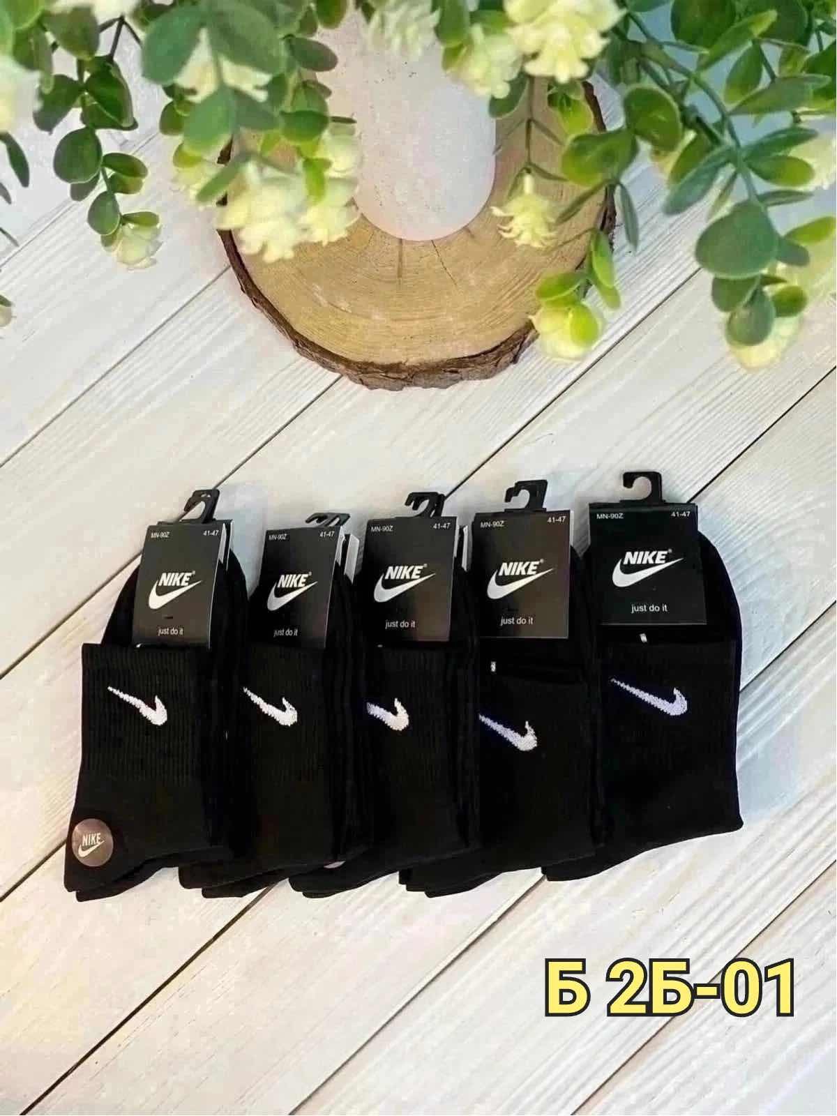 носки мужские спортивные,носки мужские и женские,носки мужское,носки средние,носки найк средние