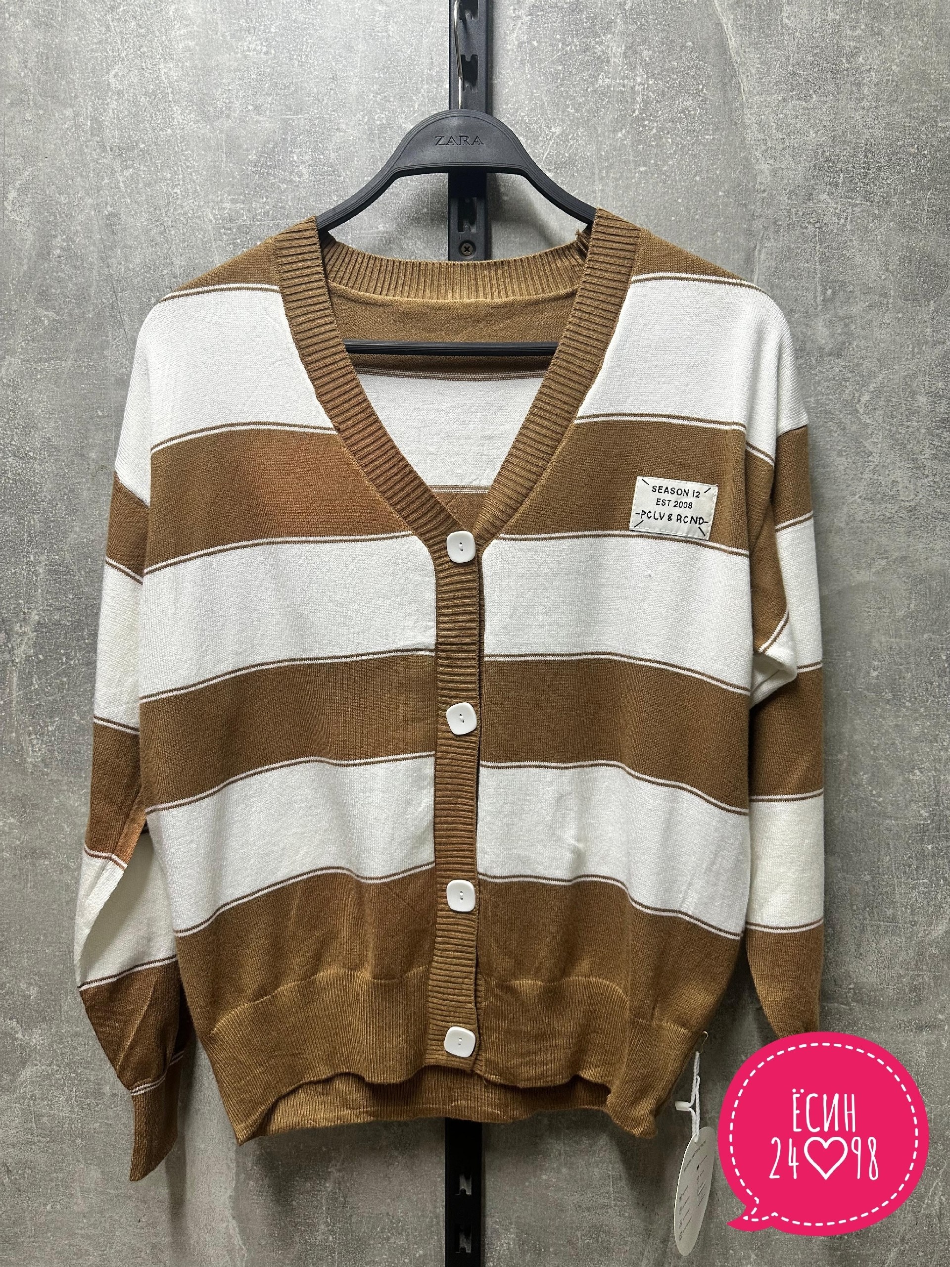 кардиган женский вязаный,кофта кардиган,кардиган,кардиган вязаное,трикотажный кардиган