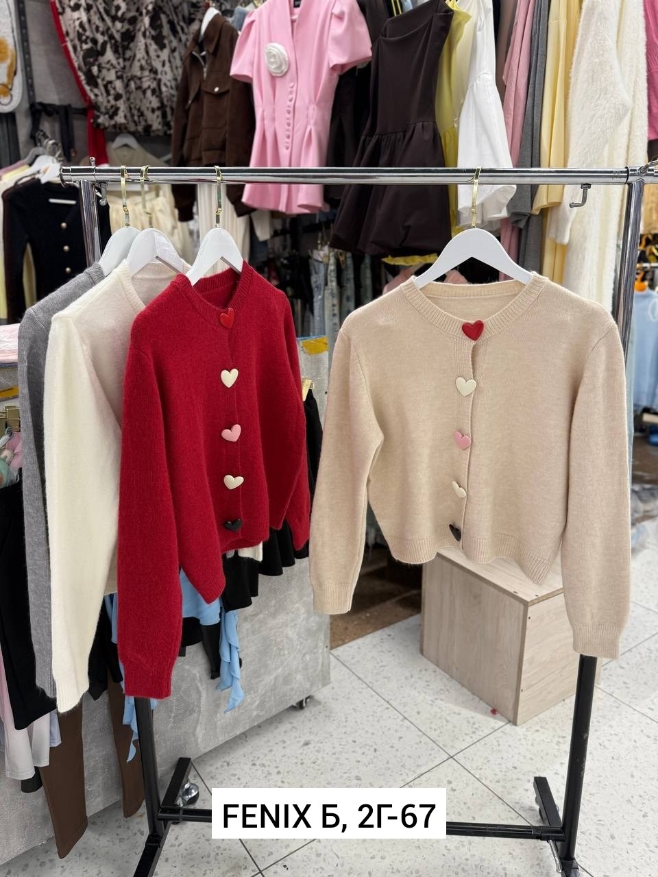 женская кофта,свитер,толстовка кофта,кофта с сердцем,свитер кофта