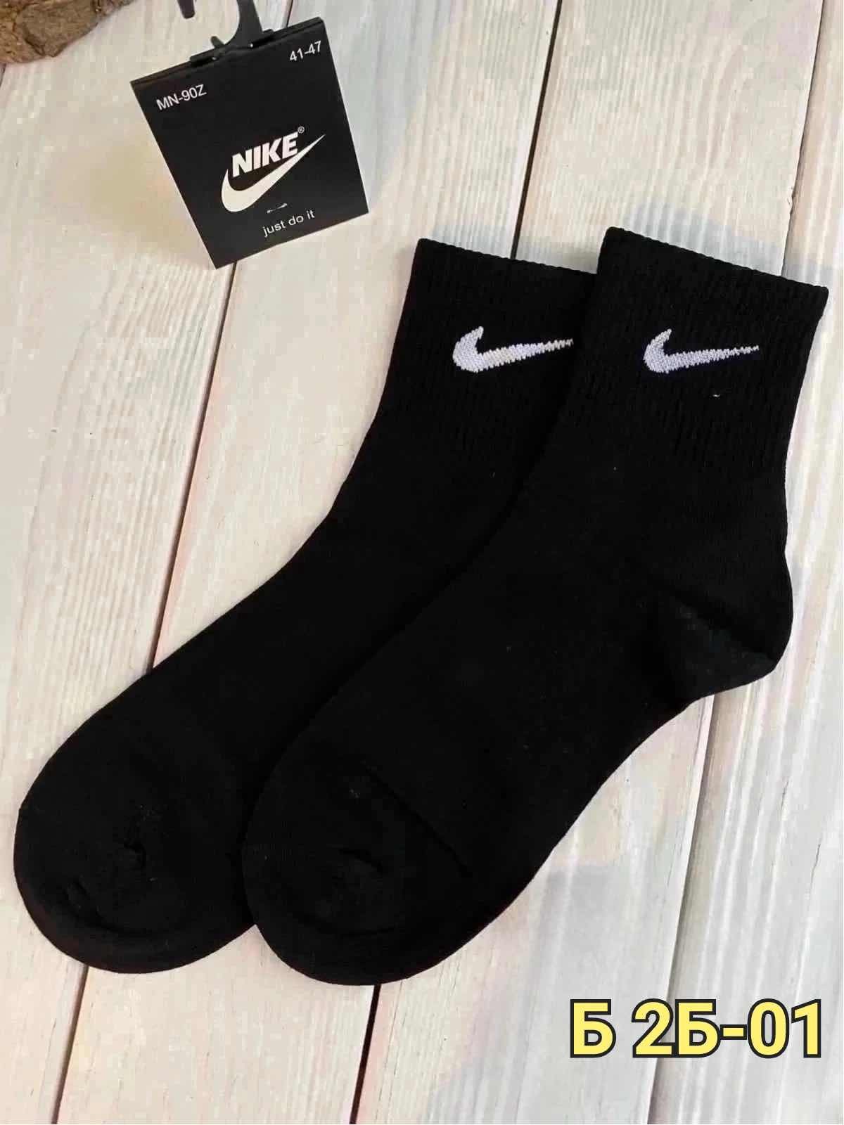 носки мужские спортивные,носки мужские и женские,носки мужское,носки средние,носки найк средние